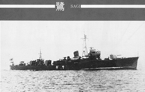 IJN Sagi